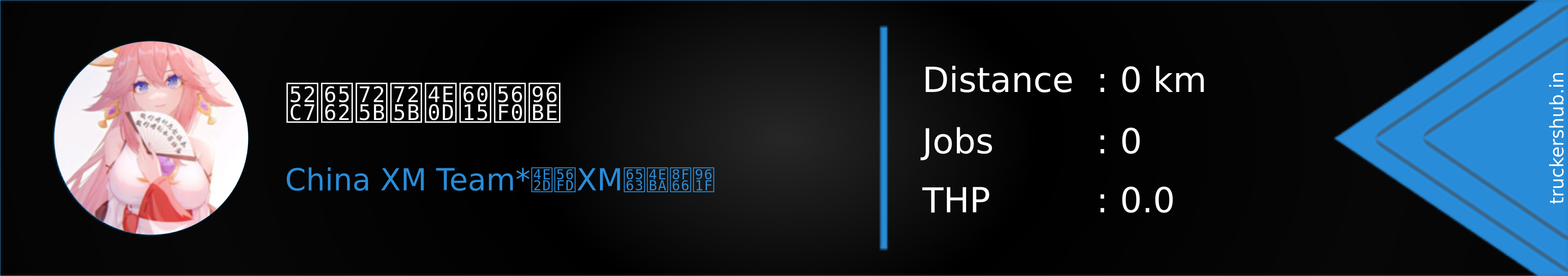 勇敢牛牛不怕困难 Banner