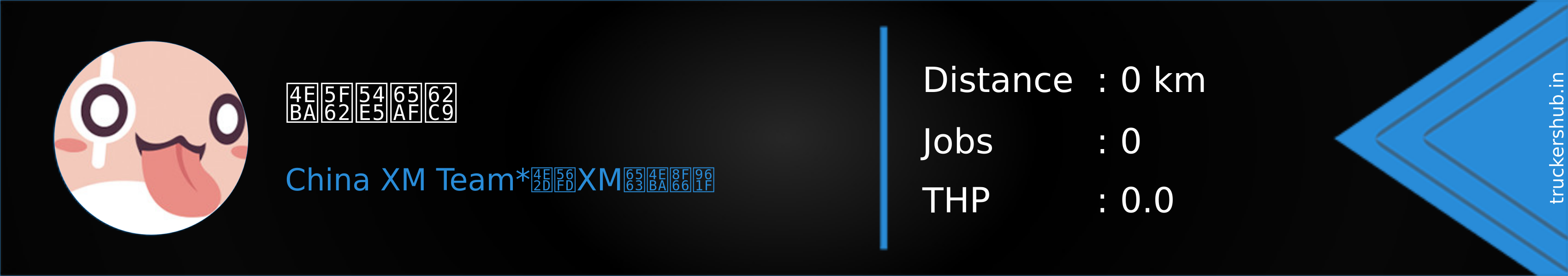 人形哥斯拉 Banner