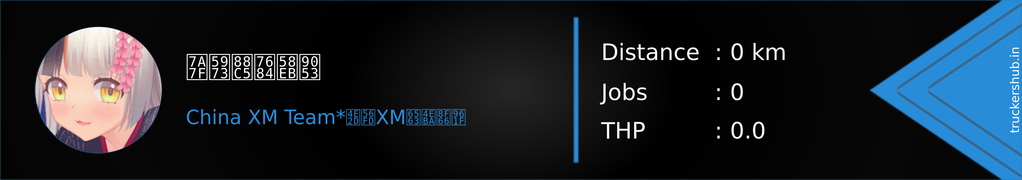 穿女装的士道 Banner