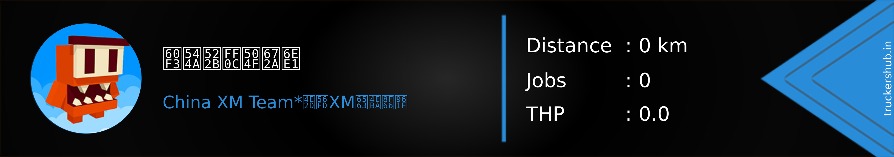 想告别，偏未满 Banner