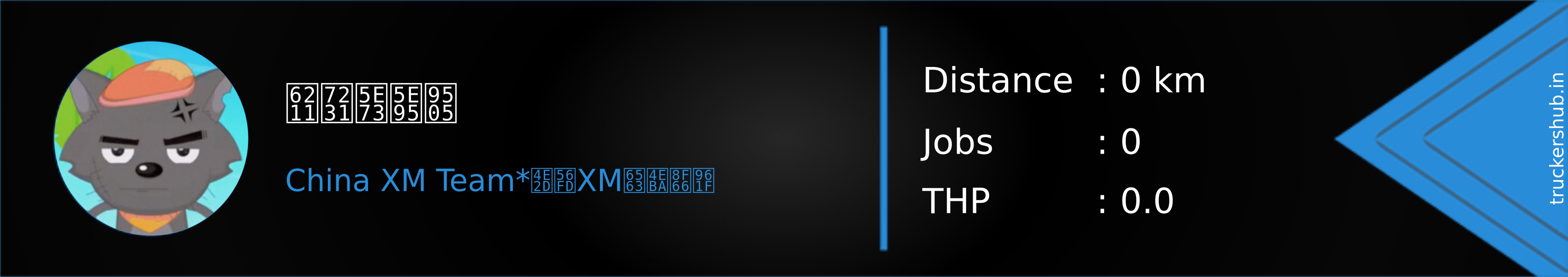 我爱平底锅 Banner