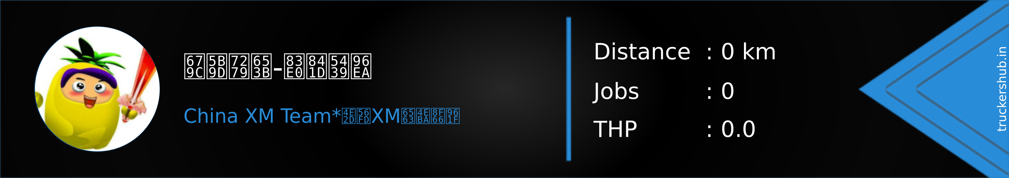 果宝特攻-菠萝吹雪 Banner