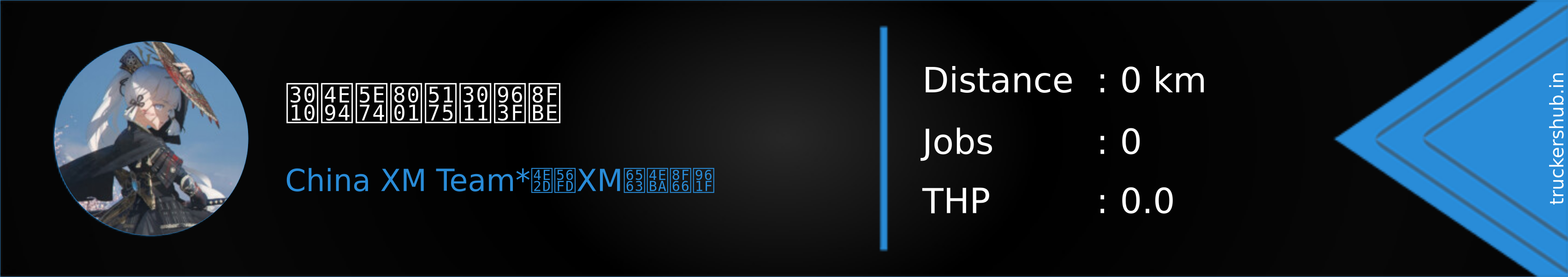 【五年老兵】阿达 Banner