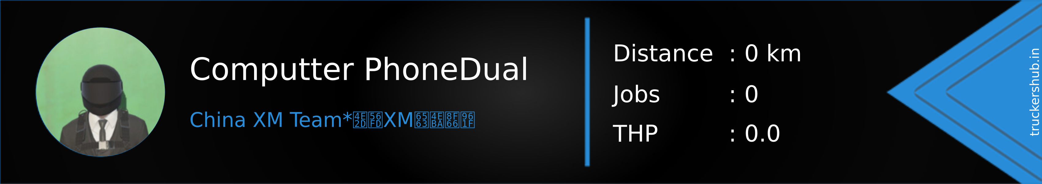 Computter PhoneDual Banner