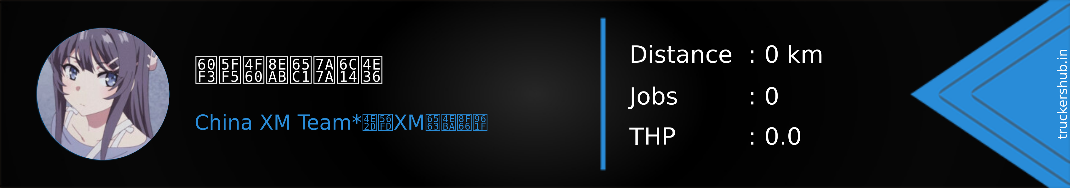 想念你身旁空气丶 Banner