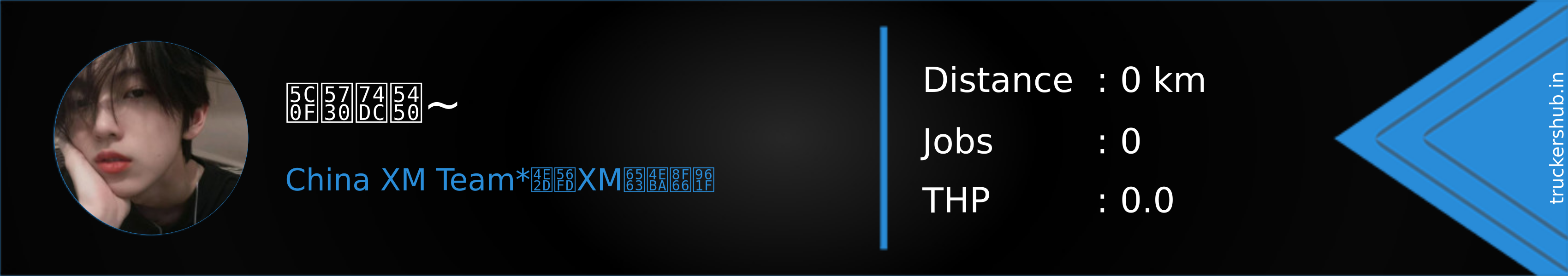 小地瓜呐~ Banner