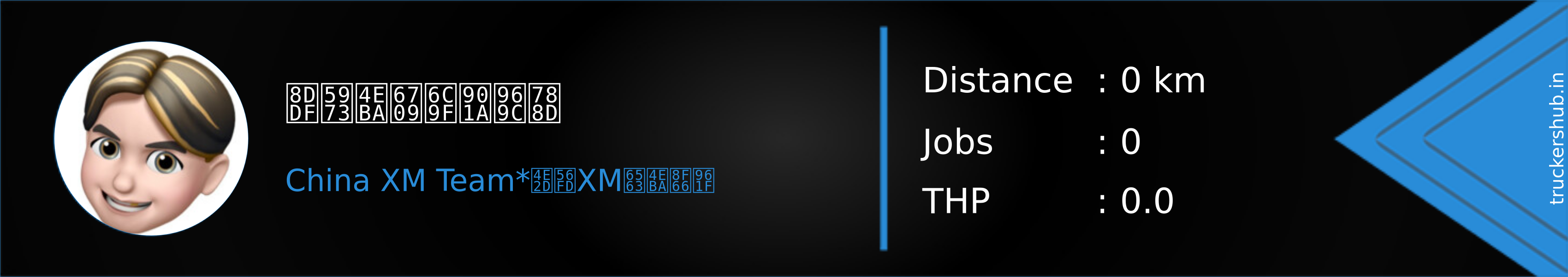 跟女人有沟通障碍 Banner