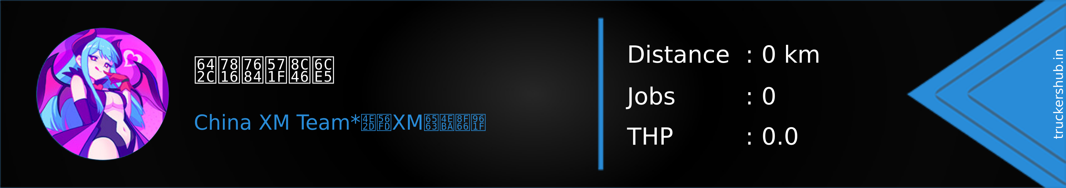 搬砖的土豆泥 Banner