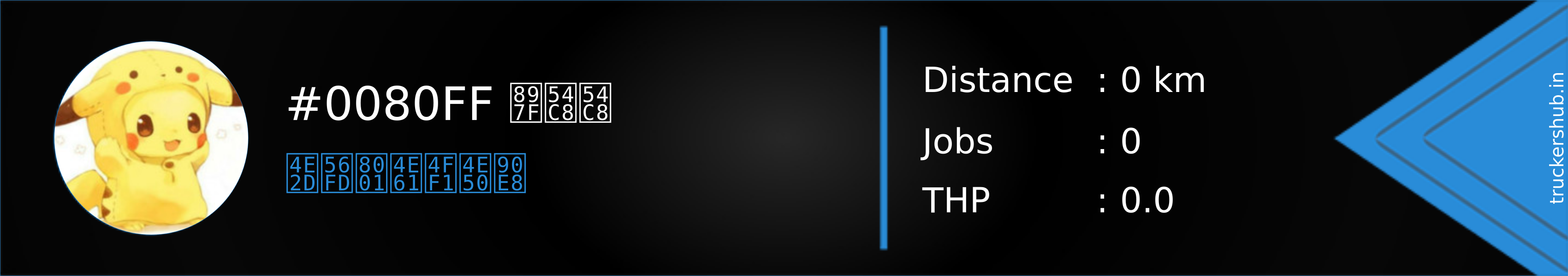 #0080FF 西哈哈 Banner