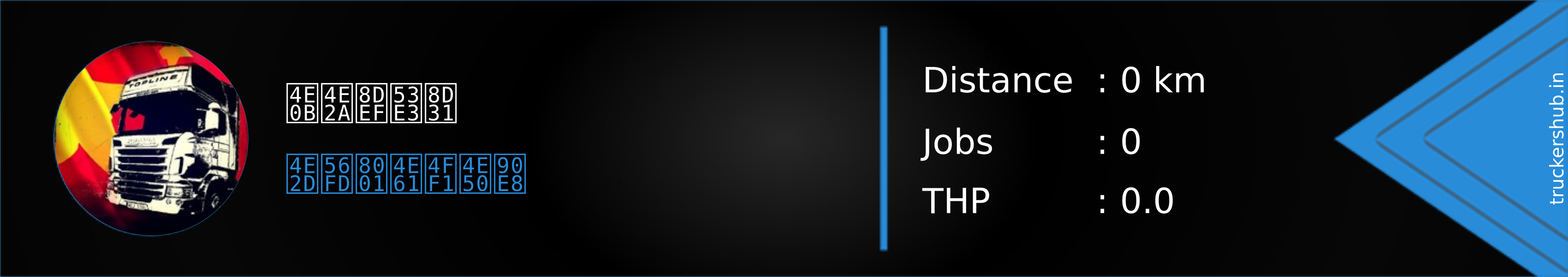 下个路口贱 Banner