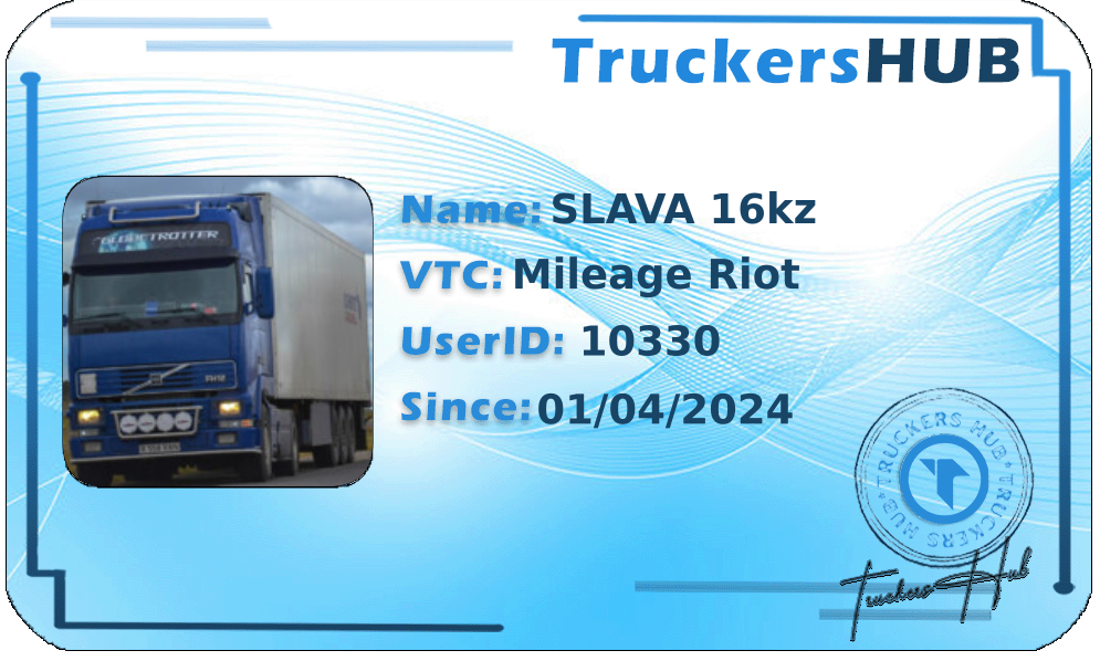 SLAVA 16kz License