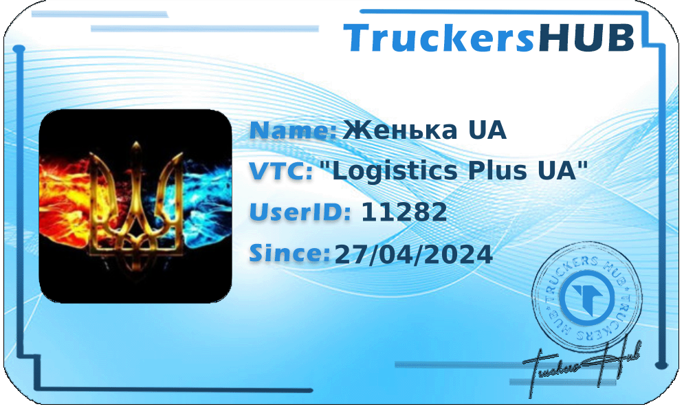 Женька UA License