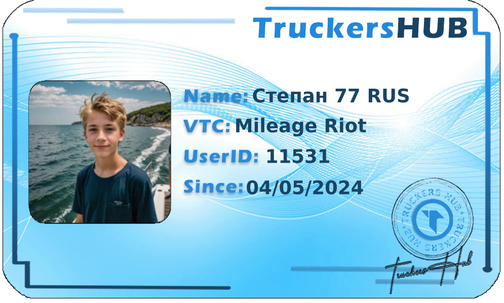 Степан 77 RUS License