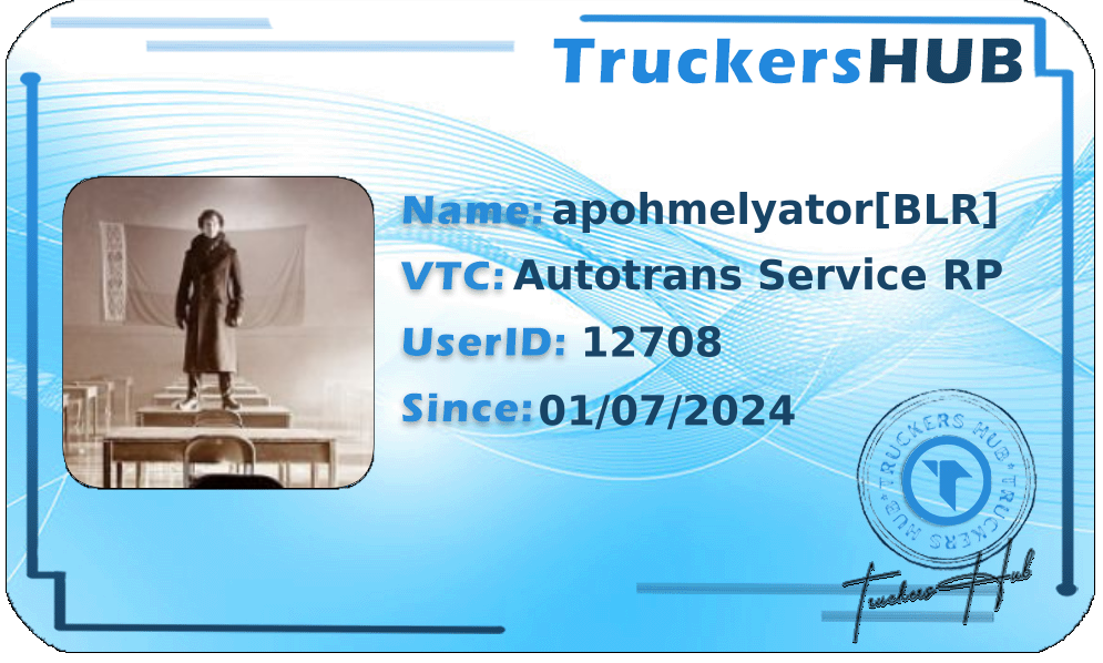 apohmelyator[BLR] License