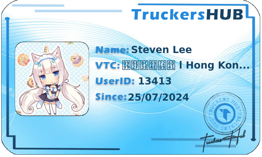 Steven Lee License
