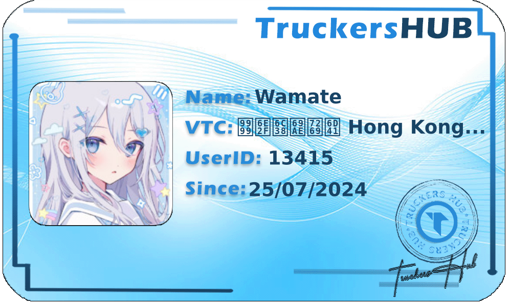 Wamate License