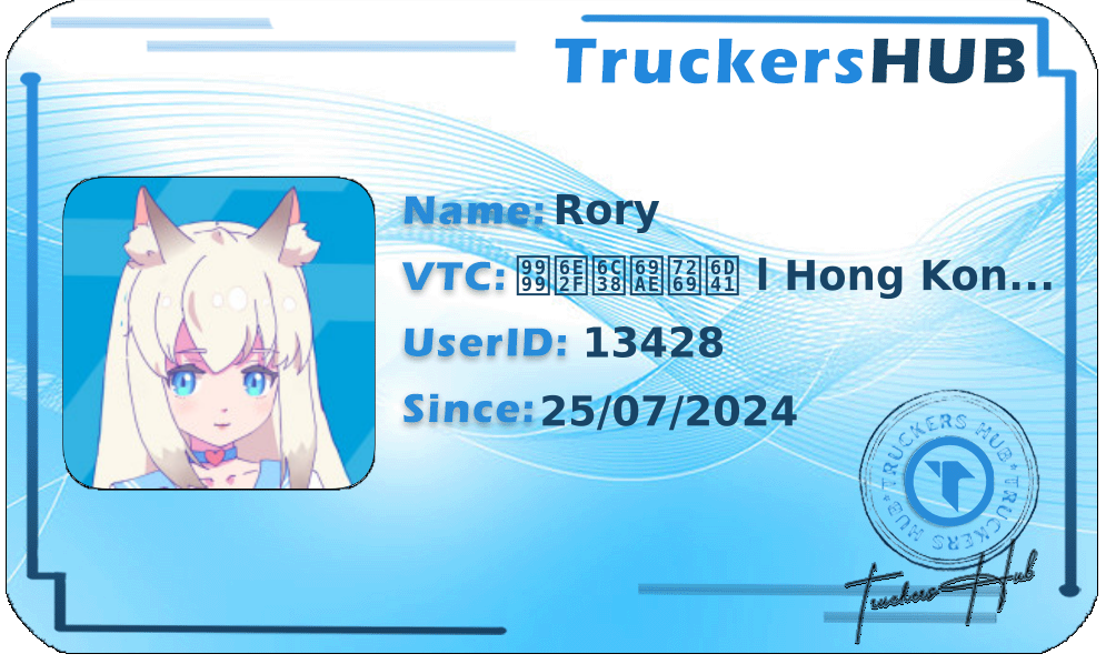 Rory License