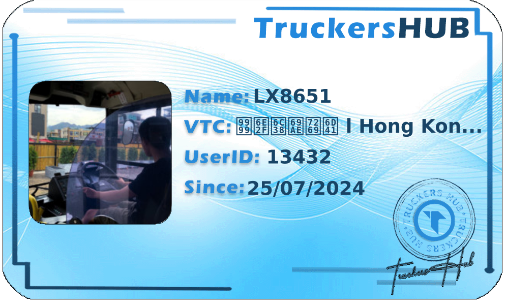 LX8651 License