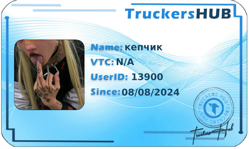 кепчик License