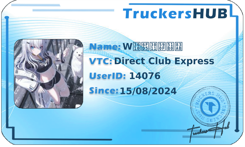 W【濕】夏冰莫 License