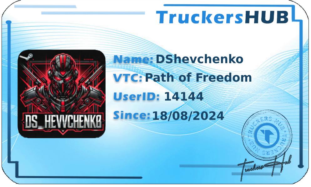 DShevchenko License