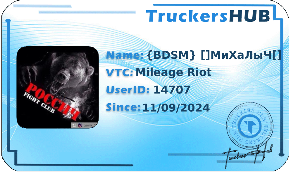 {BDSM} []МиХаЛыЧ[] License