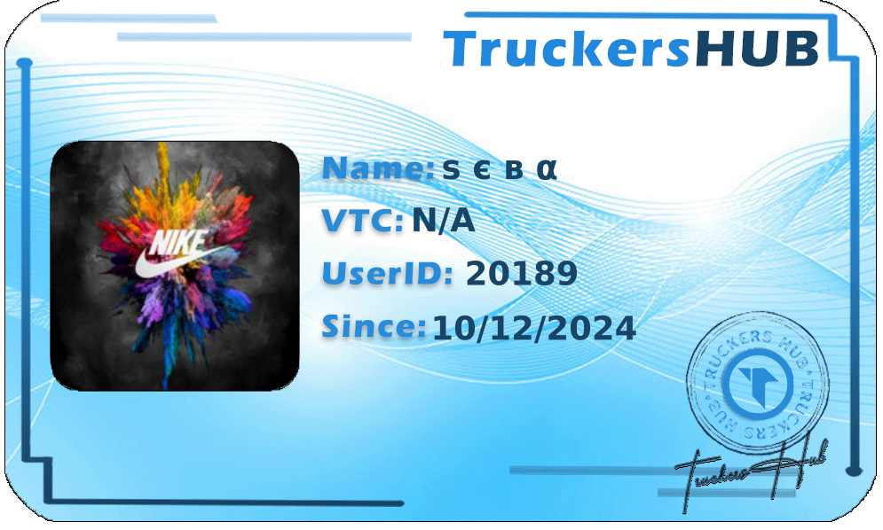 ѕ є в α  License