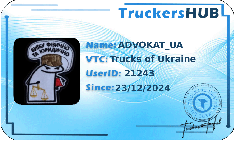 ADVOKAT_UA License