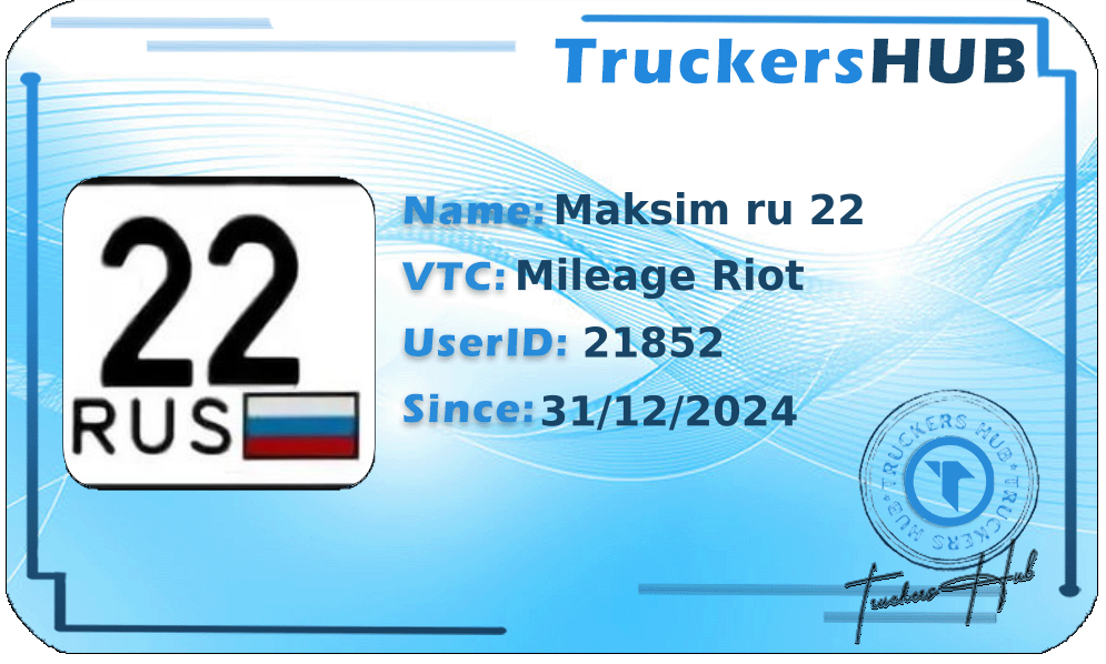 Maksim ru 22 License