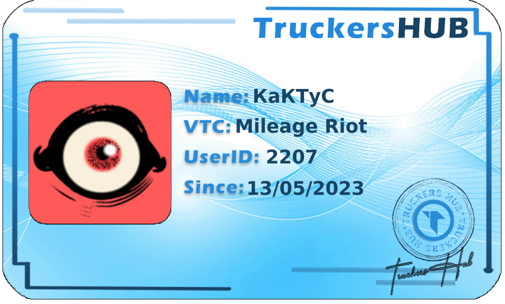 КаКТуС License