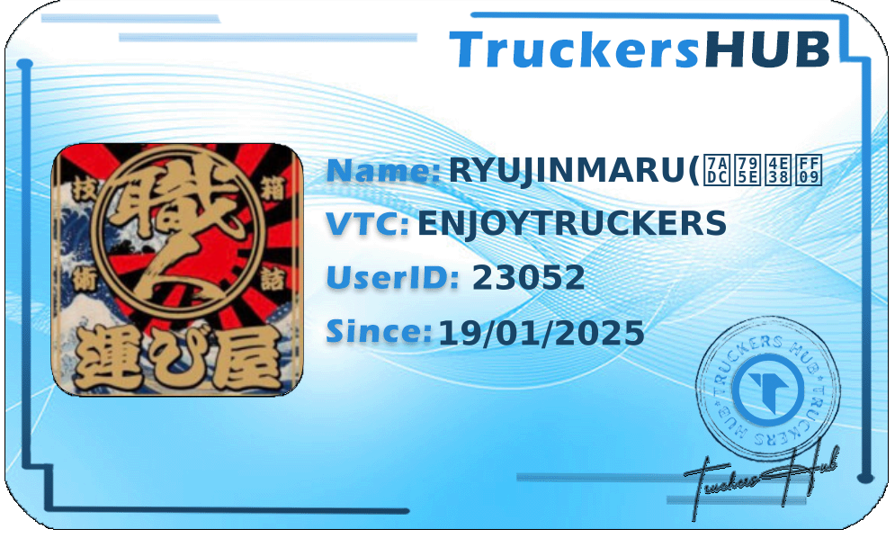 RYUJINMARU(竜神丸） License