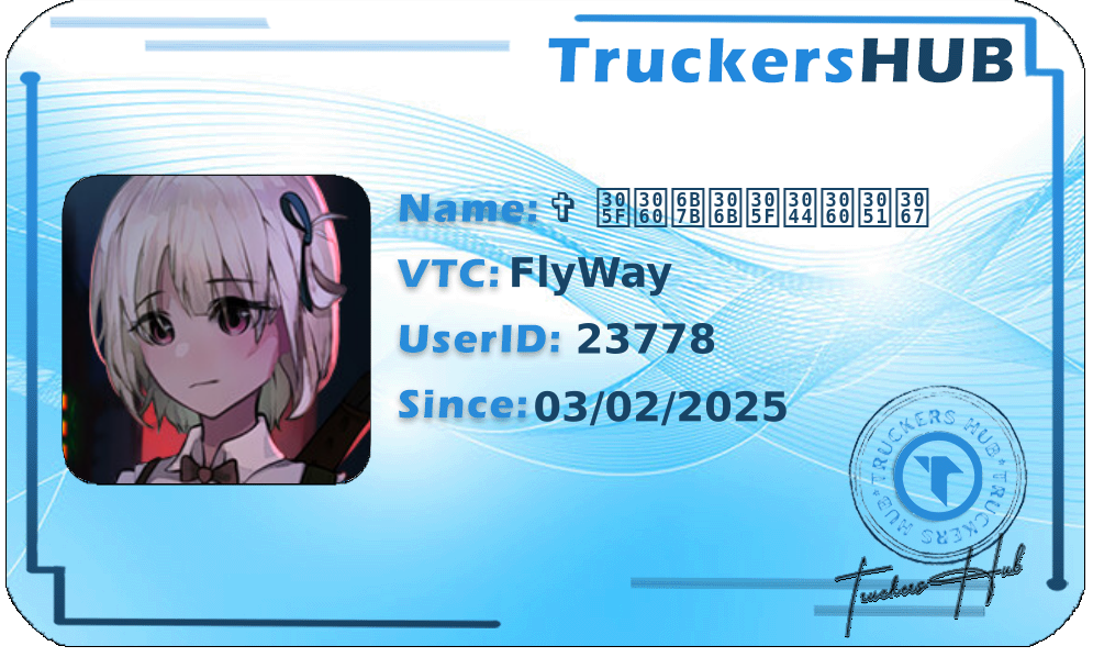 ✞ ただ死にたいだけで License