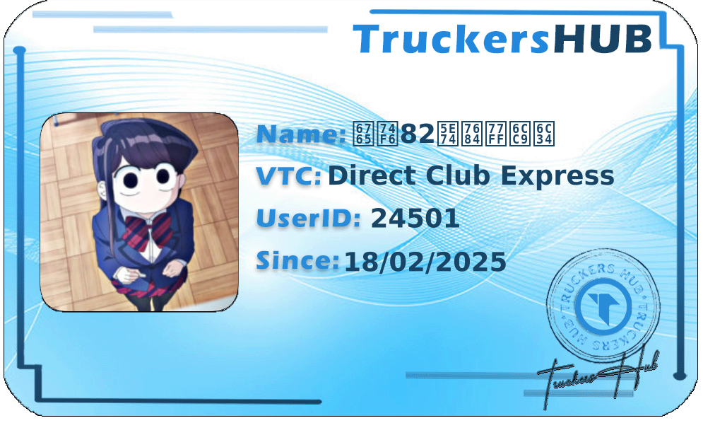 来瓶82年的矿泉水 License