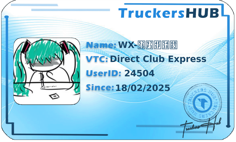 WX-初音也吸毒 License