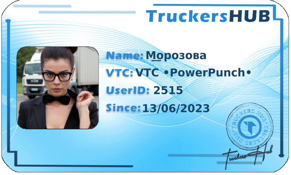 М͟орозова License