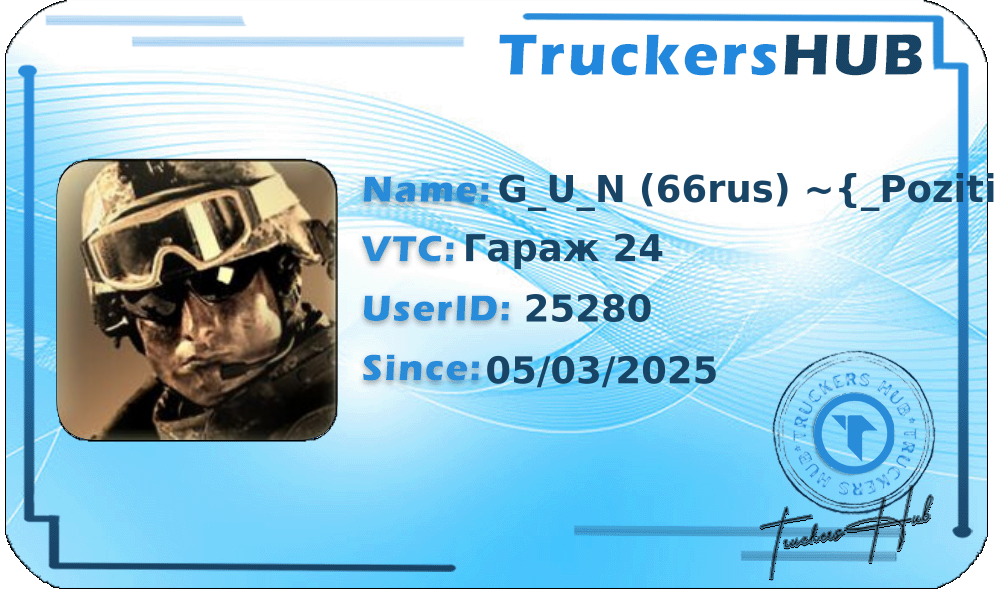 G_U_N (66rus) ~{_Pozitiff_}~ License