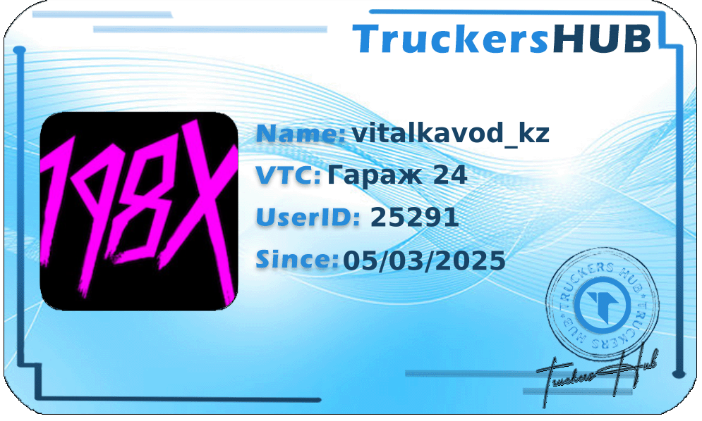 vitalkavod_kz License