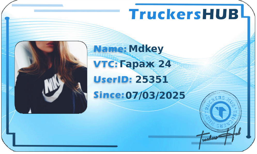 Mdkey License