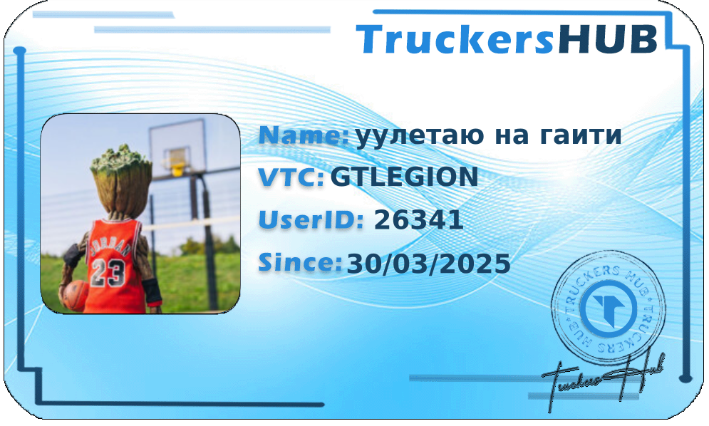 уулетаю на гаити License