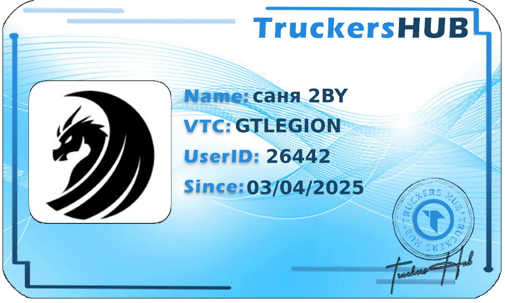 саня 2BY License