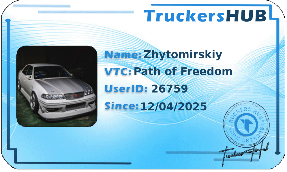 Zhytomirskiy License