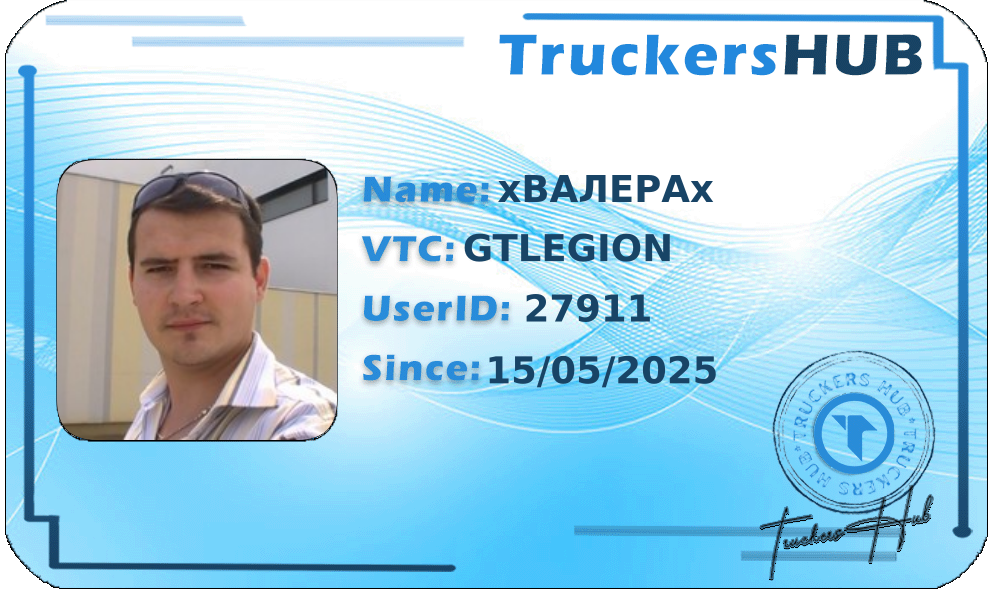 xВАЛЕРАx License