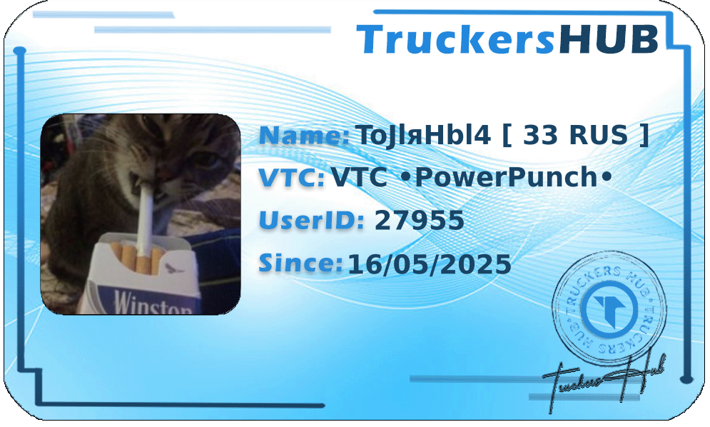 ToJlяHbl4 [ 33 RUS ] License