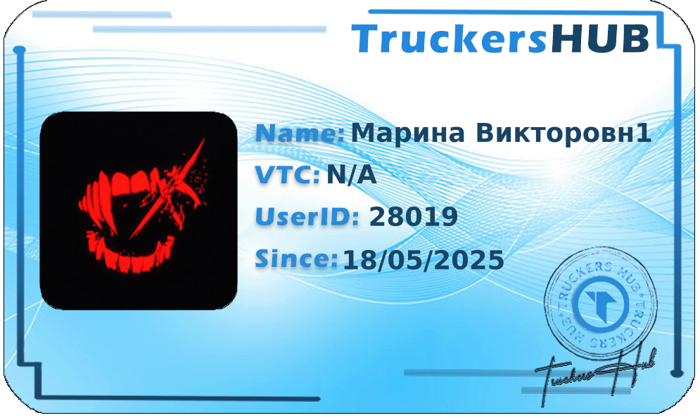 Марина Викторовн1 License