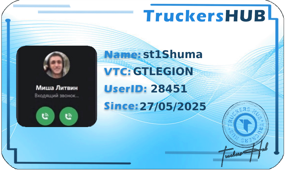 st1Shuma License