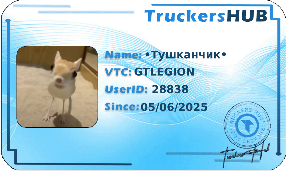 •Тушканчик• License