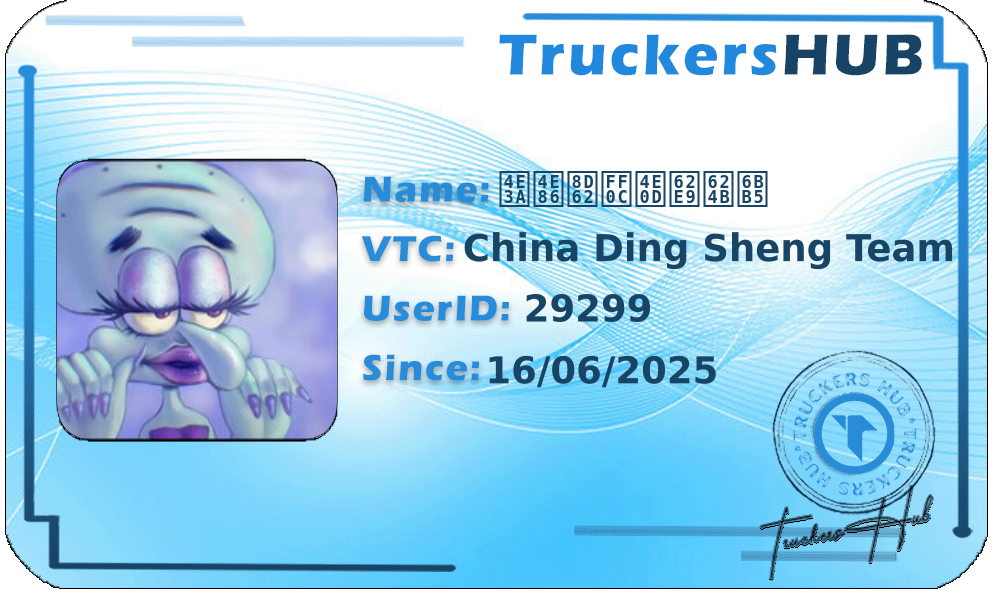 为了赢，不择手段 License