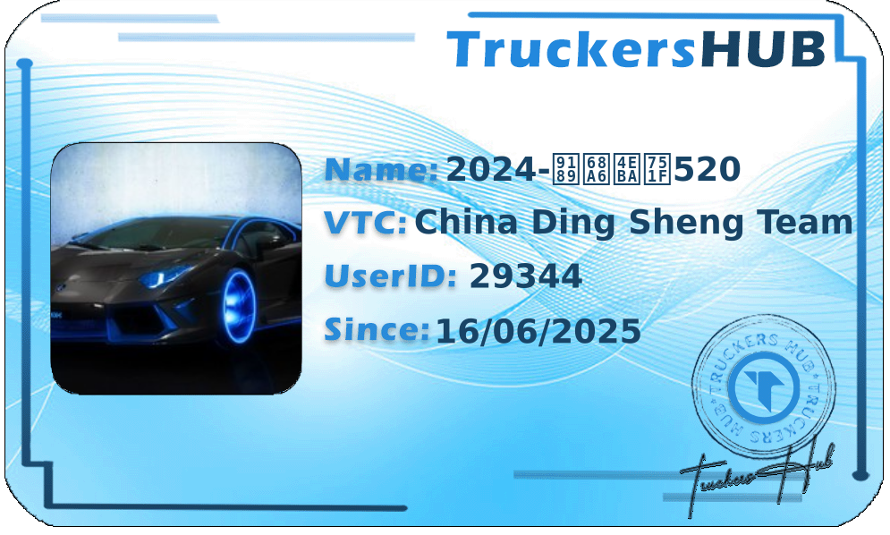 2024-醉梦人生520 License