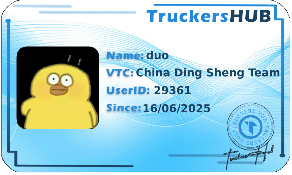 duo License