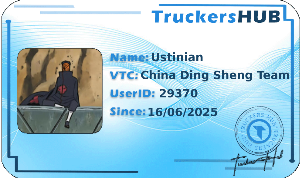 Ustinian License